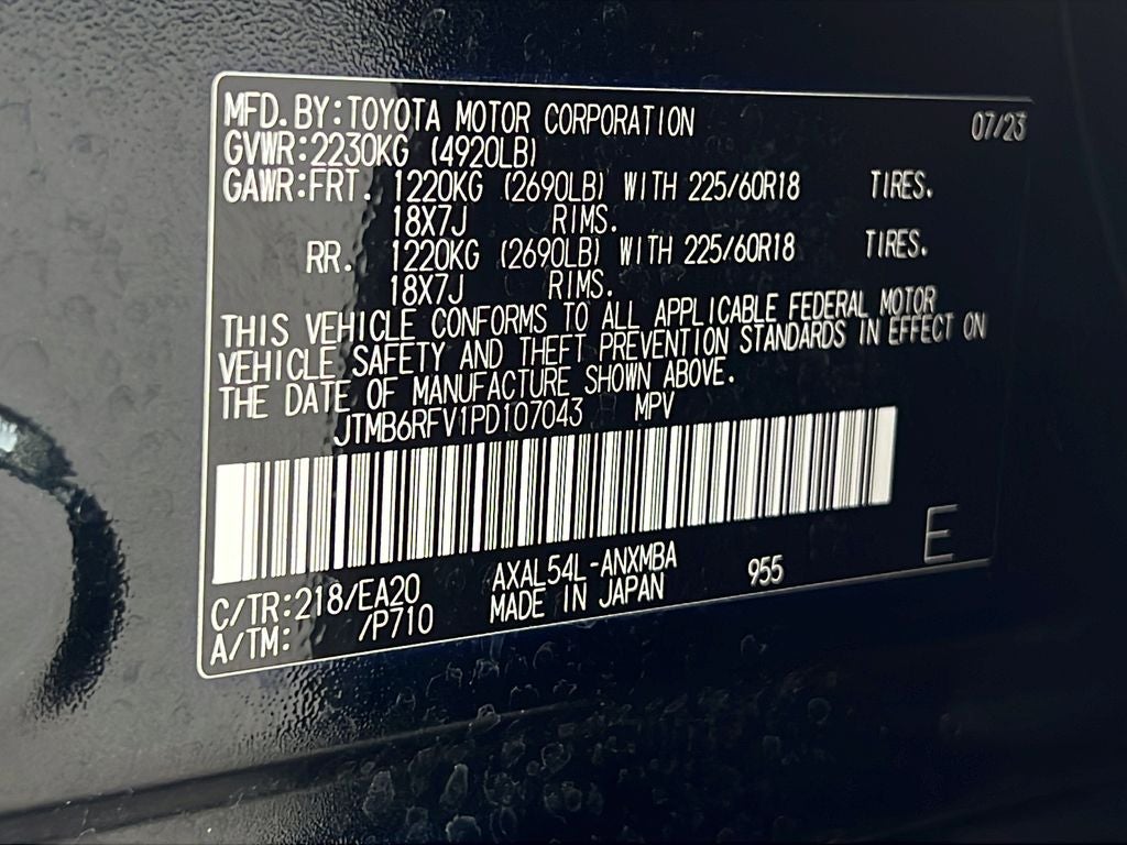 2023 Toyota RAV4 Hybrid XLE Premium