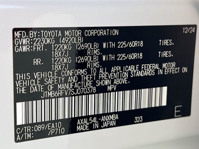 2025 Toyota RAV4 Hybrid XLE Premium