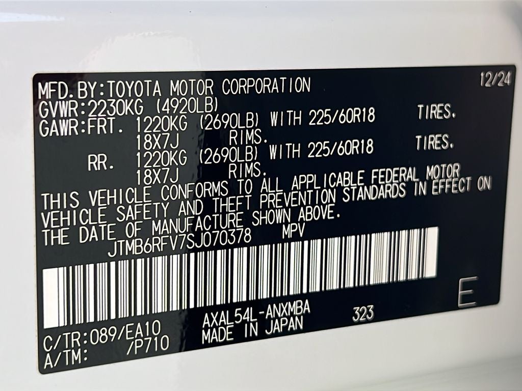 2025 Toyota RAV4 Hybrid XLE Premium