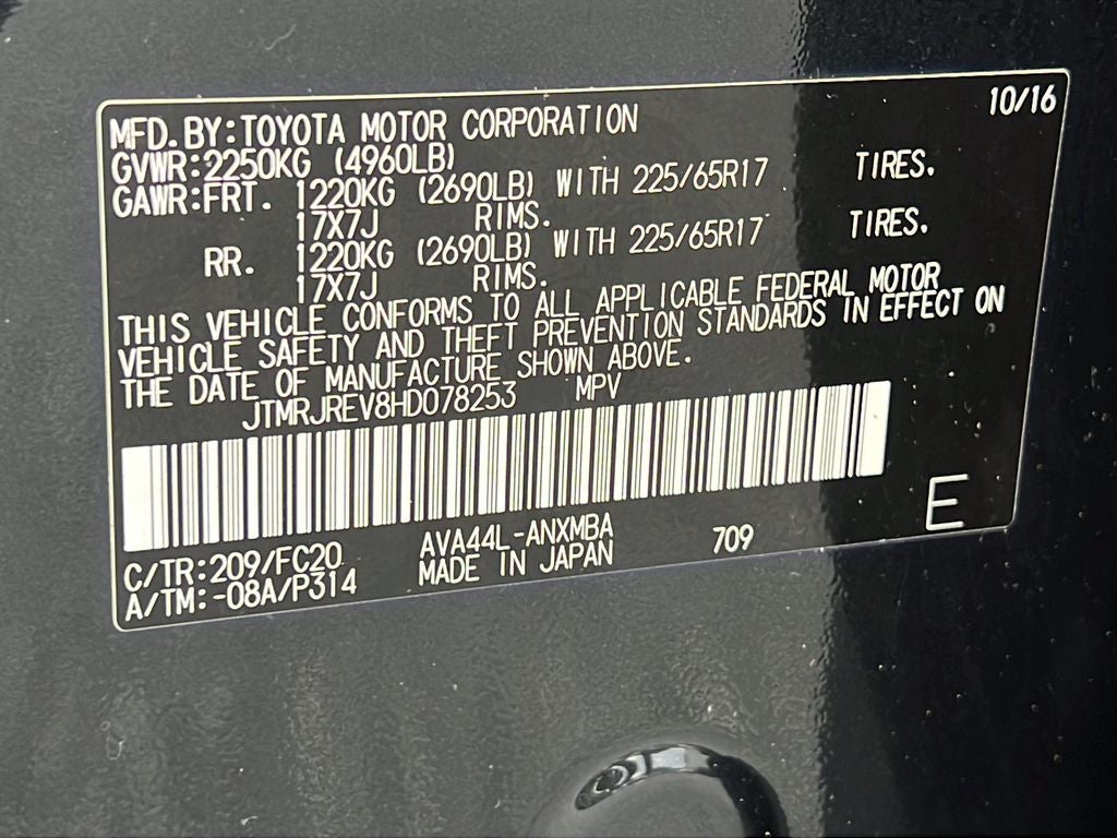 2017 Toyota RAV4 Hybrid XLE