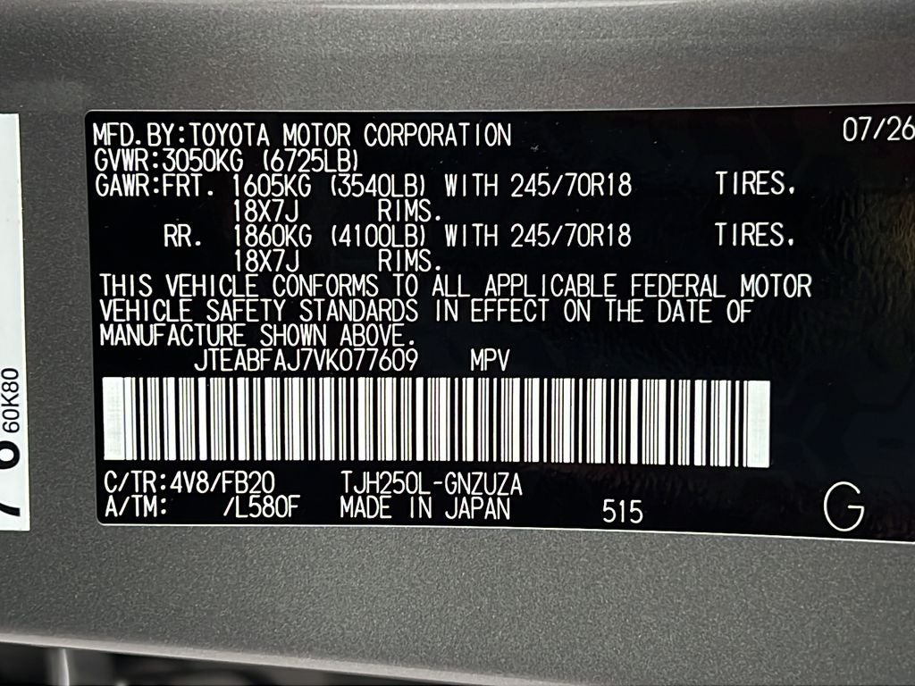 2027 Toyota Land Cruiser 1958