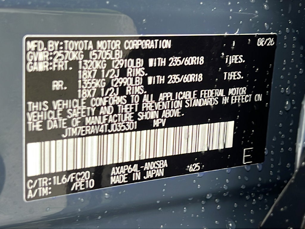2026 Toyota RAV4 Plug-in Hybrid SE